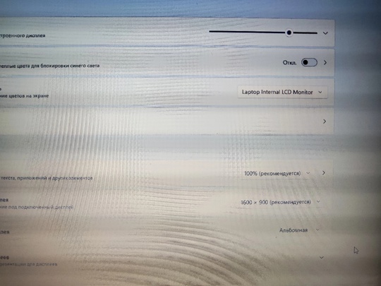 Продам шикарный и мощный ноутбук (3)