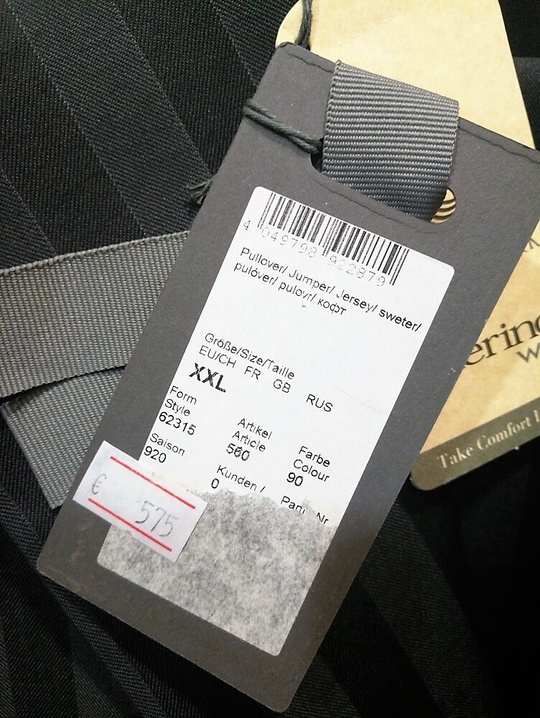 Продам Костюм мужской LAGERFELD Оригинал, (3)