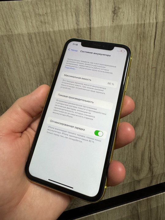 iPhone 11 64Gb 

Внешнее состояние (2)
