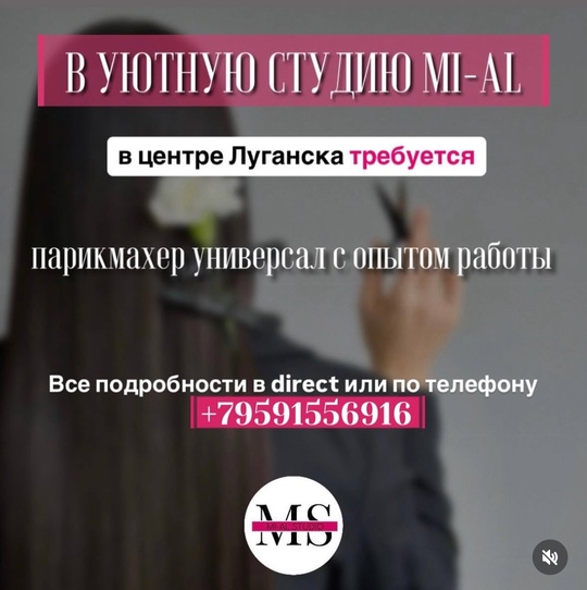 https://vk.com/id_lg_beauty_studio_mi_al #Красота@lugansk_rabota