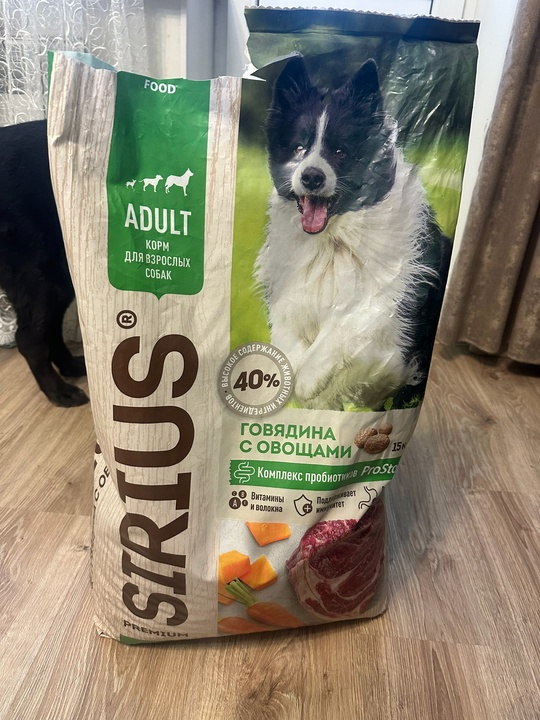 Корм Sirius для собаки, дорогой