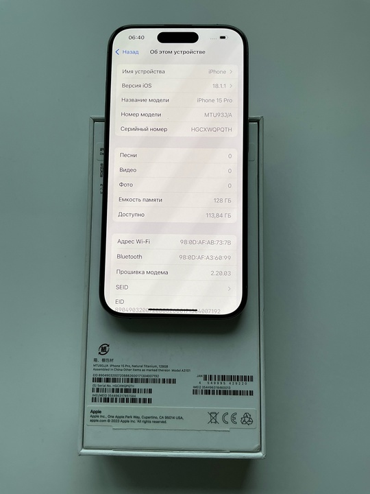 iPhone 15 Pro(128)цена 65 тыс (3)