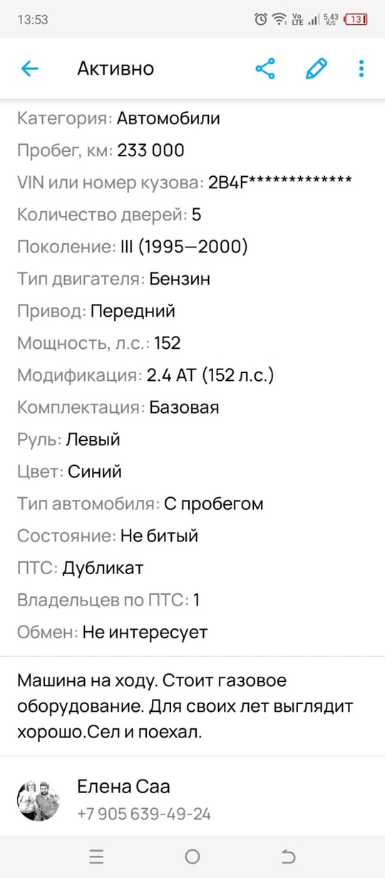 400к(торг минимальный) (7)