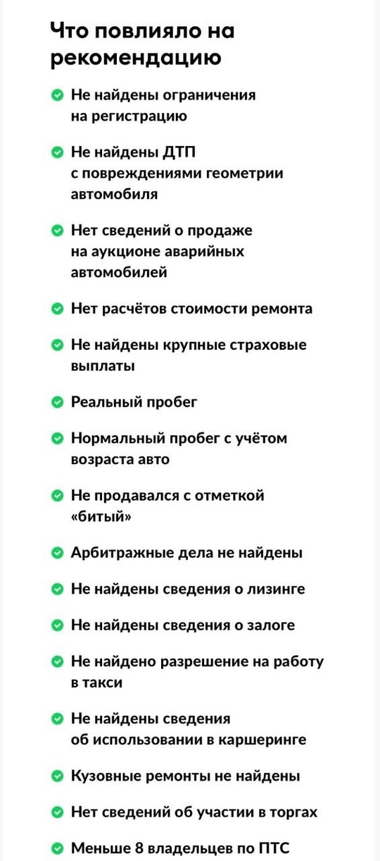 ⚠⚠⚠ ВНИМАНИЕ ПРОДАЖА ⚠⚠⚠ 
 (8)