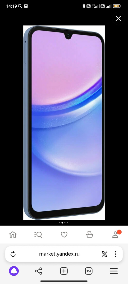 Продам телефон 
Самсунг galaxy а15 (1)