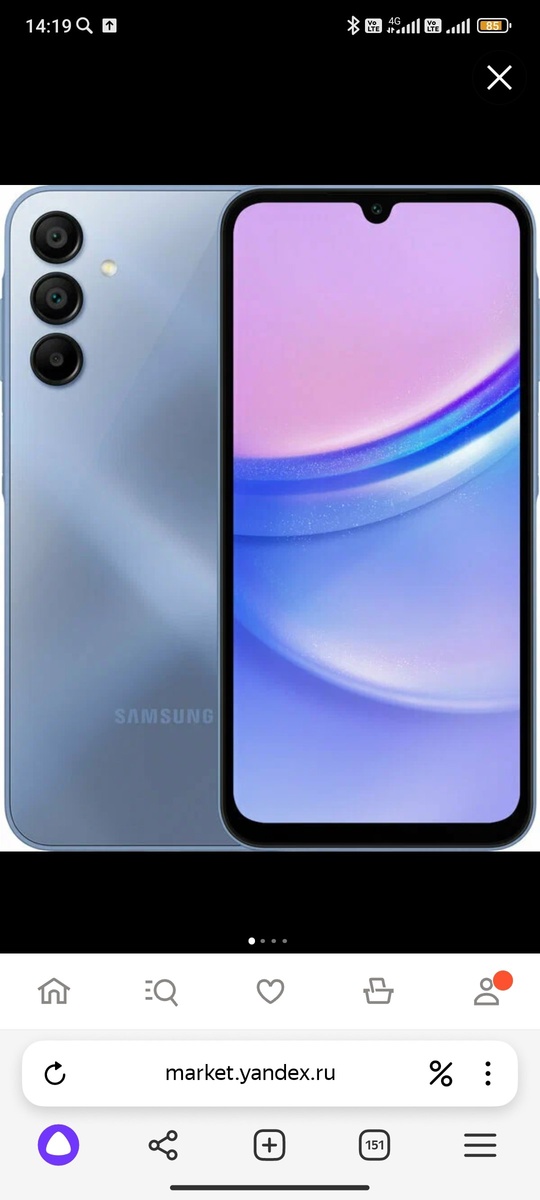 Продам телефон 
Самсунг galaxy а15 (2)