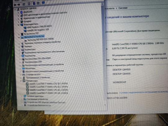 Продам ноутбук dell inspiron 5759 (3)