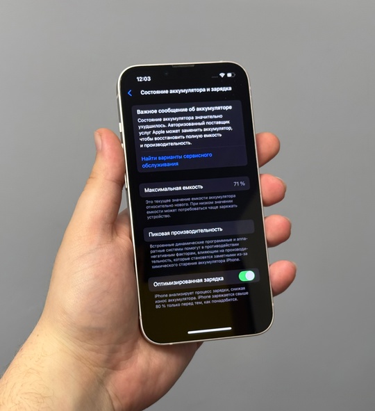В продаже Айфон IPhone 13 (4)