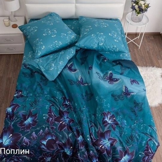Скидка!
Распродажа остатков!
Постельное 1,5-1750 рублей 
2 (3)