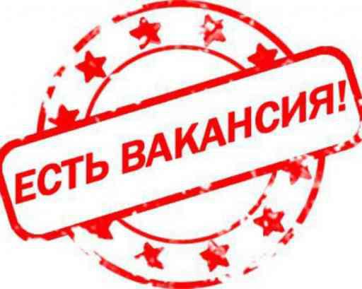 Компании «ПРОМДИЗАЙН» на постоянную работу