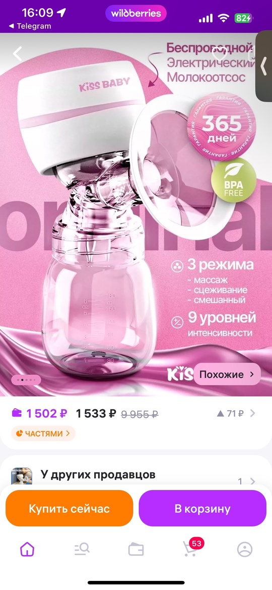 Продам Samsung S23 8/128 Gb. (2)