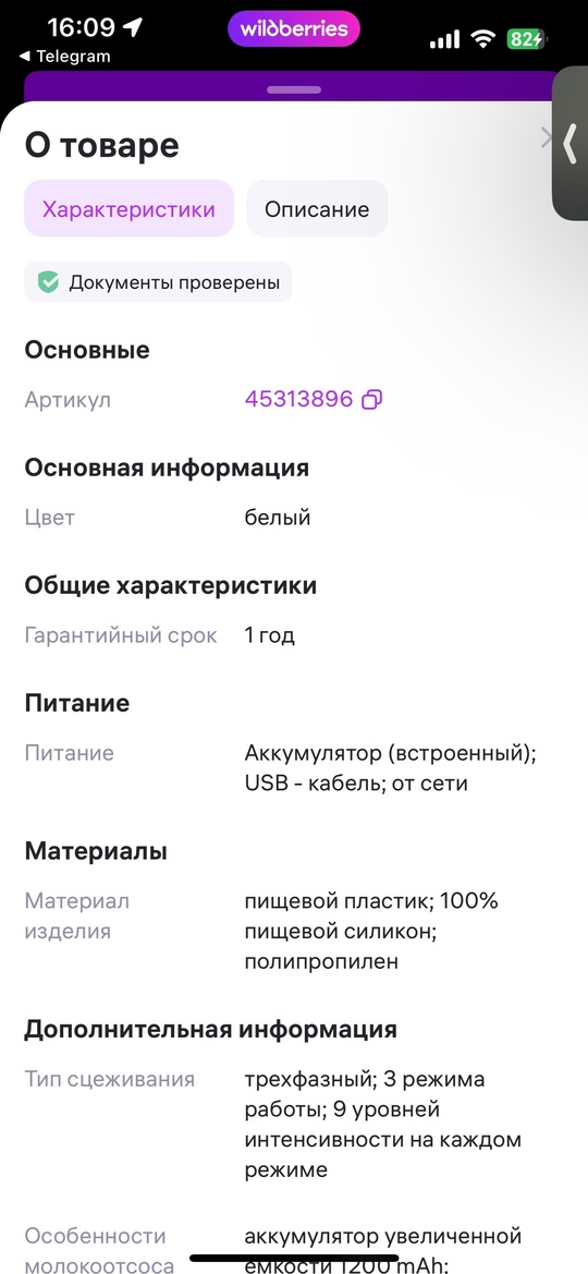 Продам Samsung S23 8/128 Gb. (3)