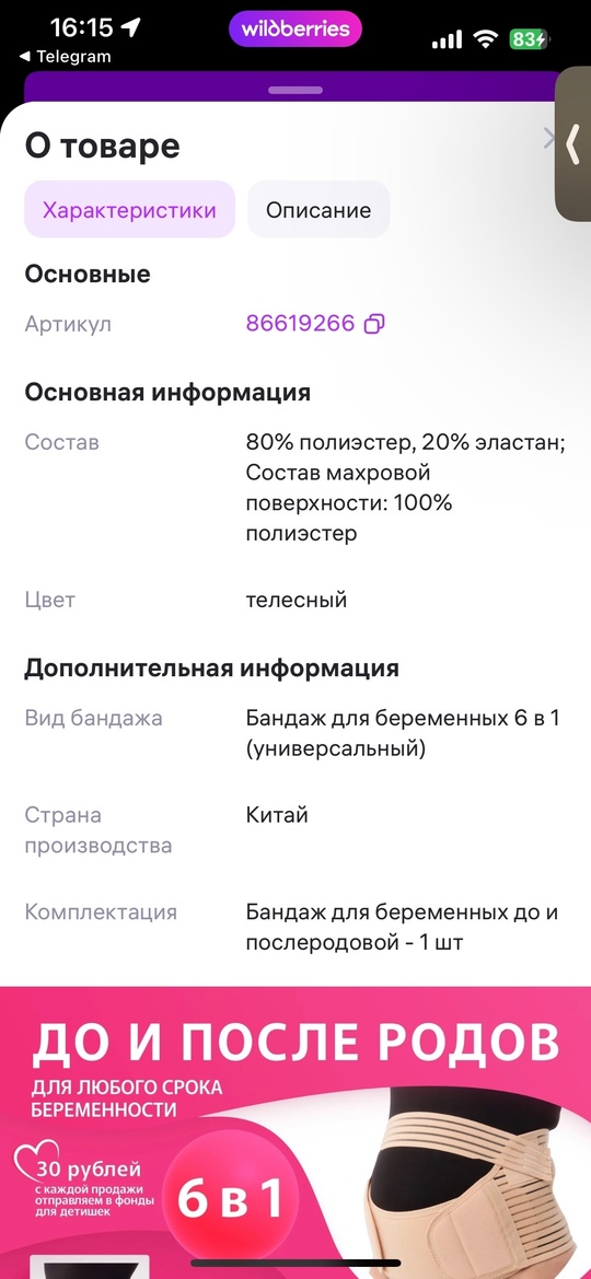 Продам Samsung S23 8/128 Gb. (5)