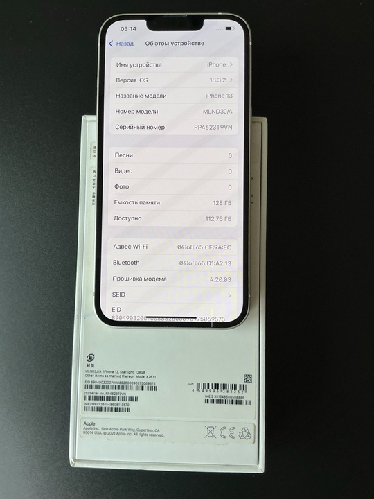 iPhone 13 (128)
Цена 31тыс.руб.
Идеальное состояние,
 (1)