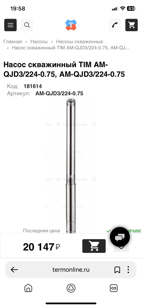 Продам  ₽ 10500 AM-QJD3/224-0.75
Напряжение (1)