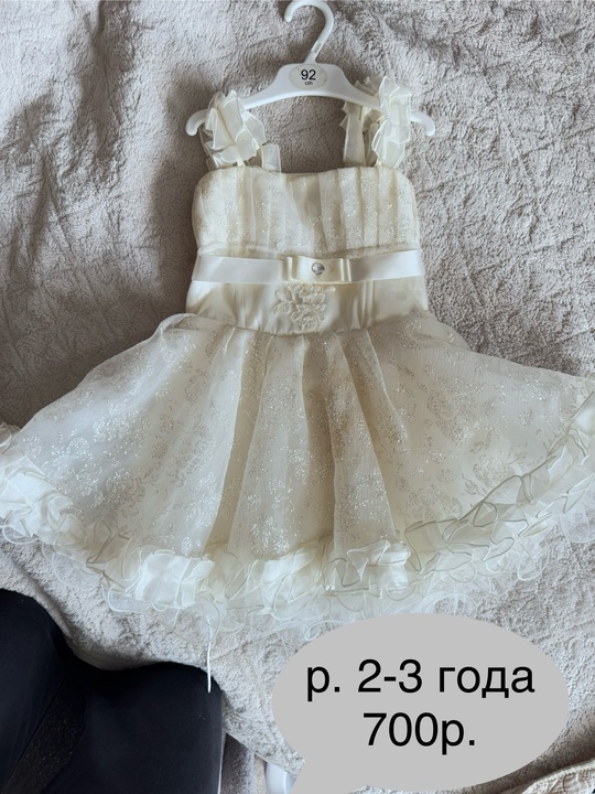 Продам , вещи б/у, цена (1)