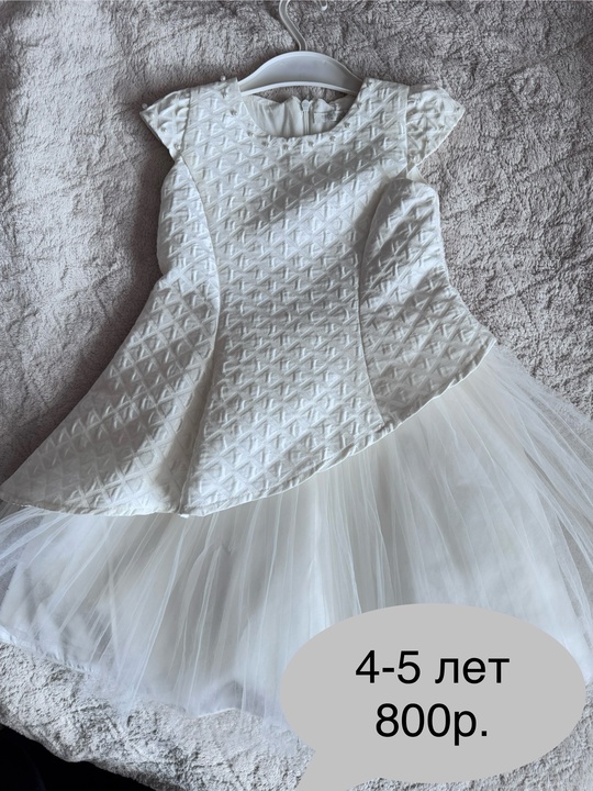 Продам , вещи б/у, цена (3)