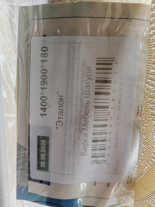 Продам шкаф бу 150*220*60- 10000, (1)