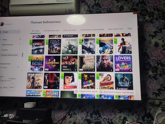 Xbox One 1000GB + игры (2)