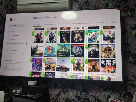 Xbox One 1000GB + игры (3)