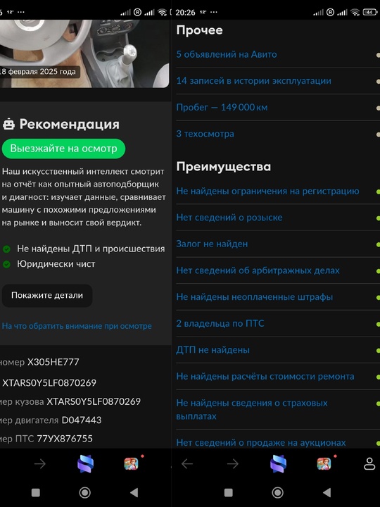 Лада Ларгус 2015гв ,в комплектации (7)