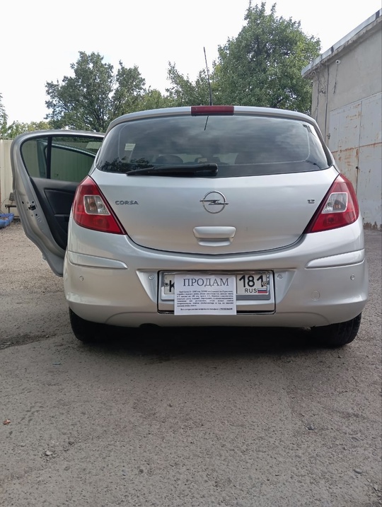 Opel Corsa D - 2007