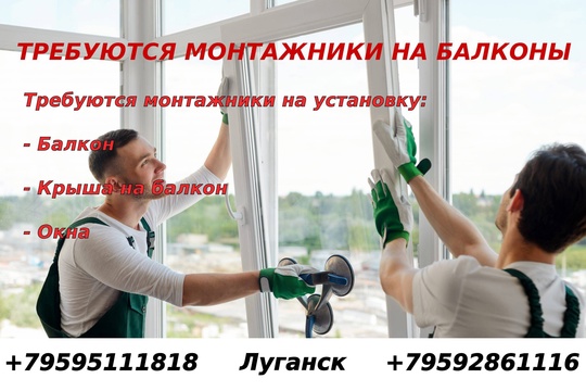 https://vk.com/sam_takoy_blin #Строительство@lugansk_rabota