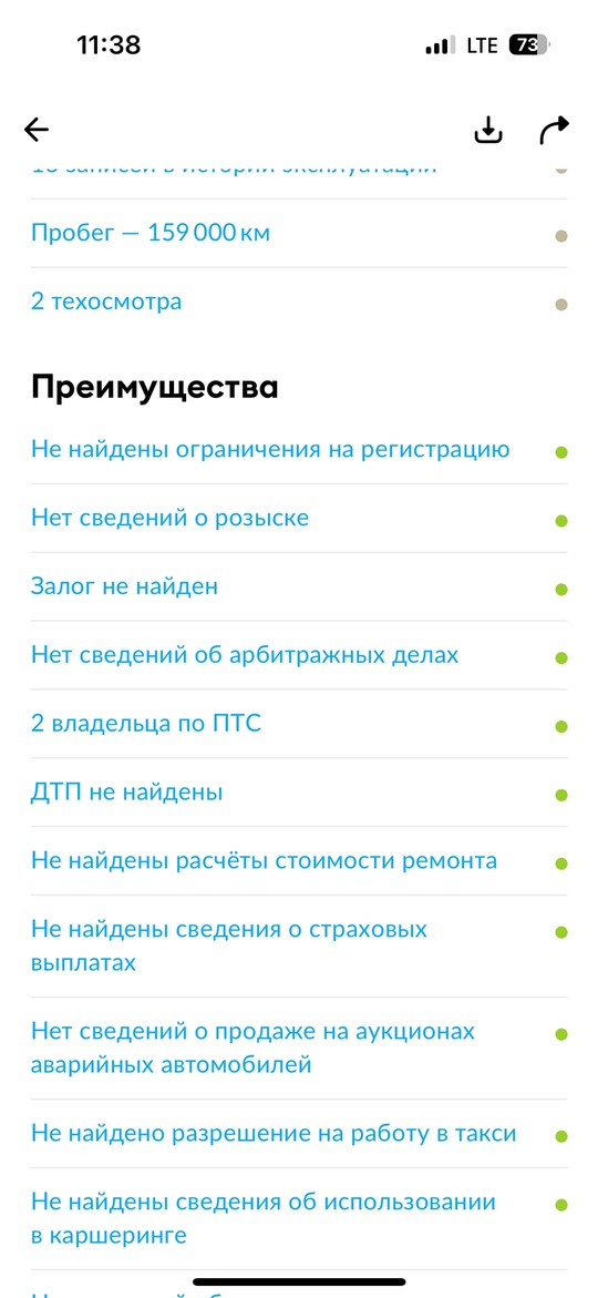 Volkswagen Tiguan 
2013 год ( (9)