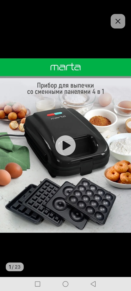 1. Новый детский велосипел Kari (5)