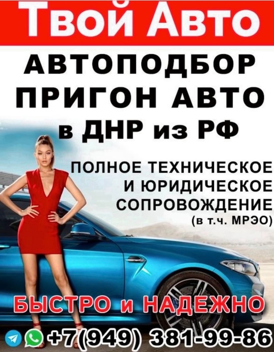 Команда Твой Авто осуществит качественный