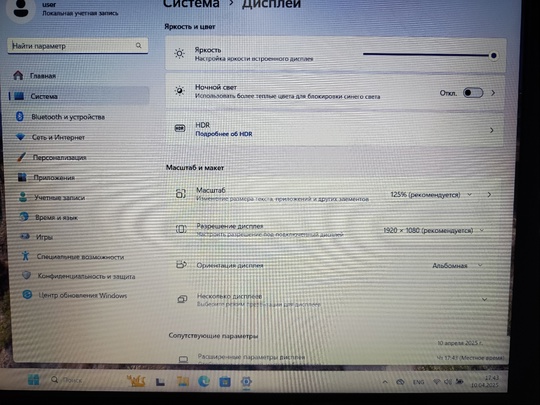 Продам хороший, бюджетно - игровой (3)