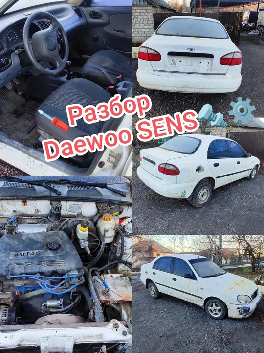 ‼ АВТО-РАЗБОРКА Луганск ЛНР (всех (6)