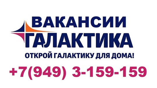 Приглашаем к сотрудничеству:
Офисные вакансии:
 