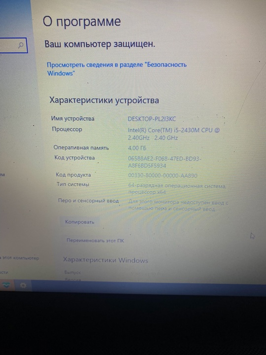 Продам ноутбук
Характеристики на фото (в