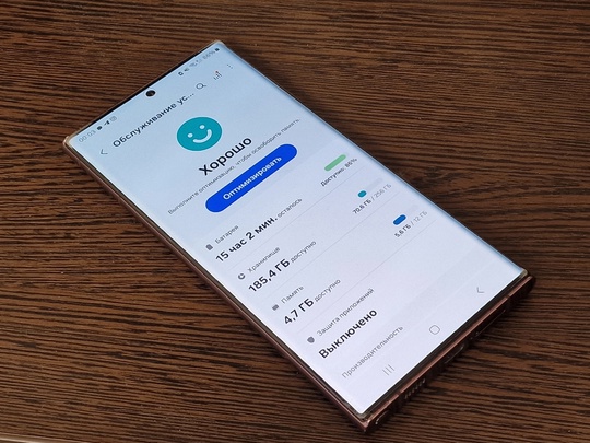 Продам Samsung S22 Ultra, 12/256гб. (2)