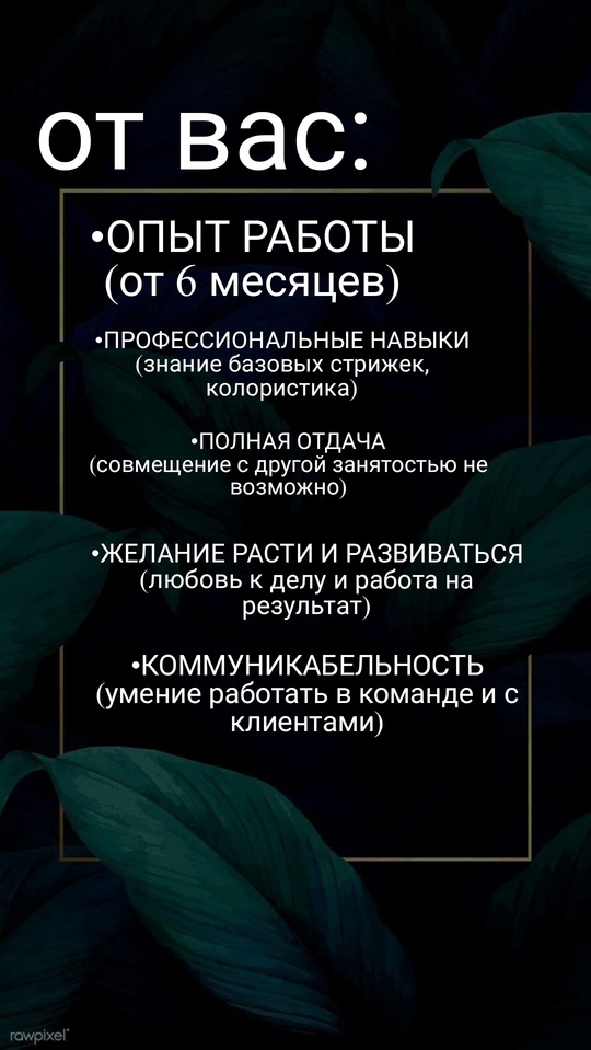 https://vk.com/id41130960 #Красота@lugansk_rabota (1)