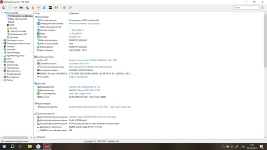 ACER NITRO 5 an515-54 в (5)
