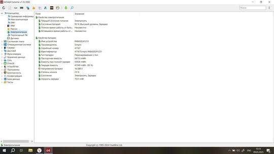 ACER NITRO 5 an515-54 в (6)