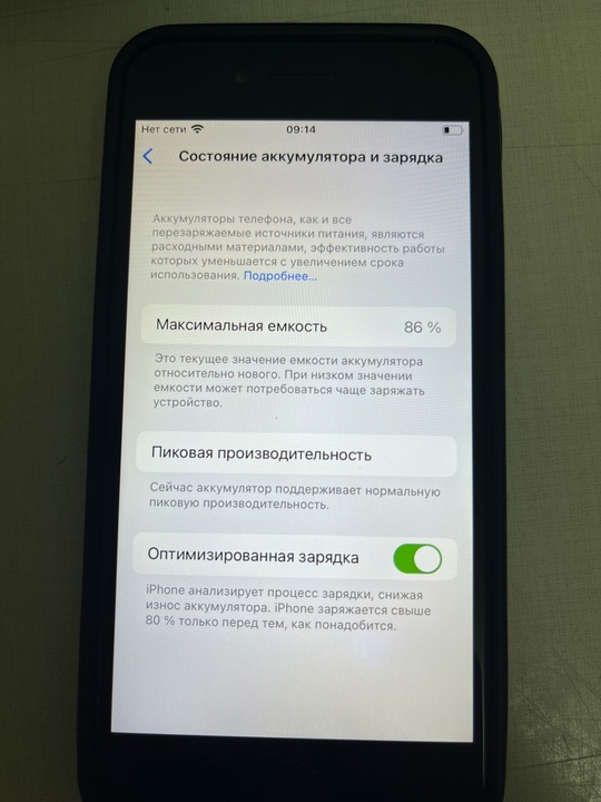 Продам iPhone 8 на 64ГБ, (6)