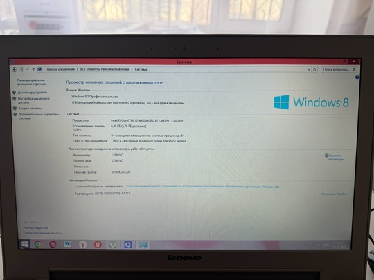 Продам б/у ноутбук Lenovo ideapad
