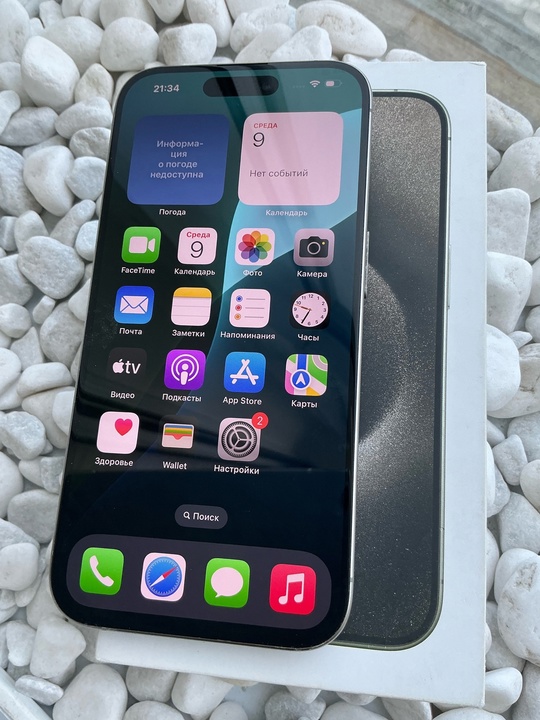 iPhone 15 Pro(128)цена 66 тыс (2)