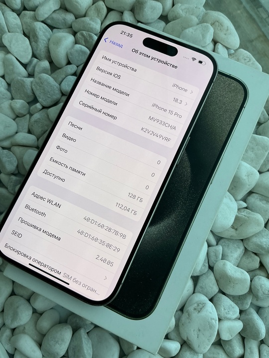 iPhone 15 Pro(128)цена 66 тыс (3)