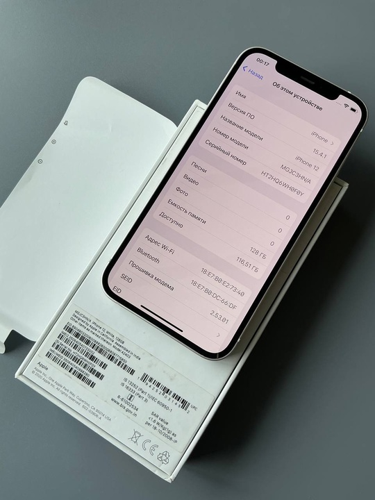 iPhone 12 (128).
Акб 84%.
Идеальное состояние.
Цена (5)