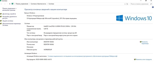 Продам ноутбук Lenovo с SSD (2)