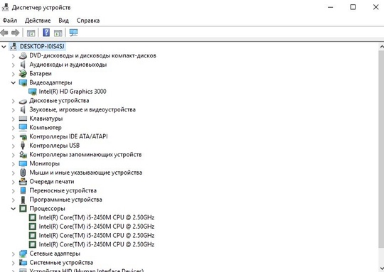 Продам ноутбук Lenovo с SSD (3)