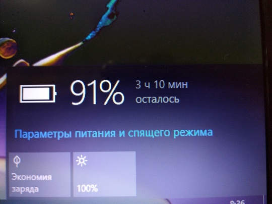 Продам ноутбук Lenovo с SSD (7)