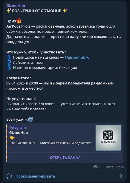 Дорогие друзья, хотел бы вам (3)