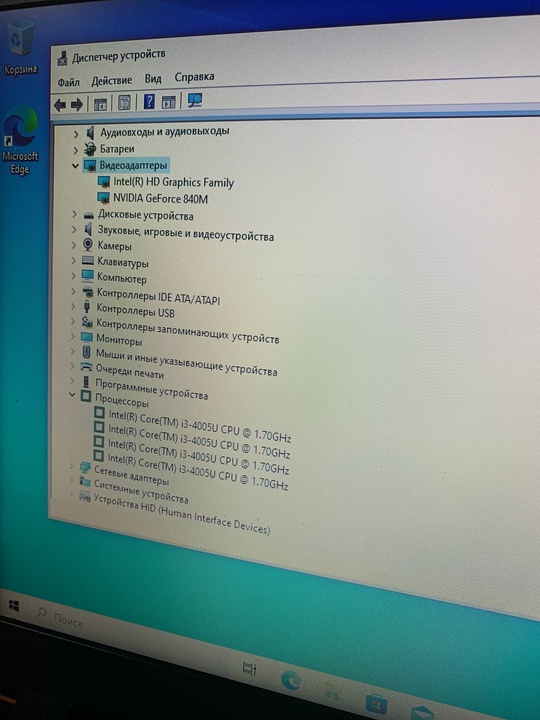 15.6" Acer Aspire E5-571G-30G2:i3 4005U/8GB/840M (3)