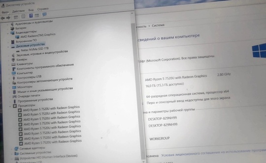 Продам классный ноутбук, Asus Vivobook (4)
