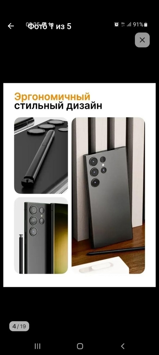 Продам телефон,полностью рабочий,новый,без царапин и